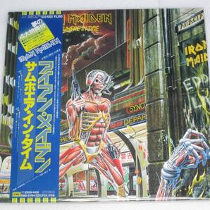 美品☆帯付LPレコード☆アイアン・メイデン【サムホエア・イン・タイム】 Iron Maiden【Somewhere In Time】EMS-91184☆6thアルバムLP+EP