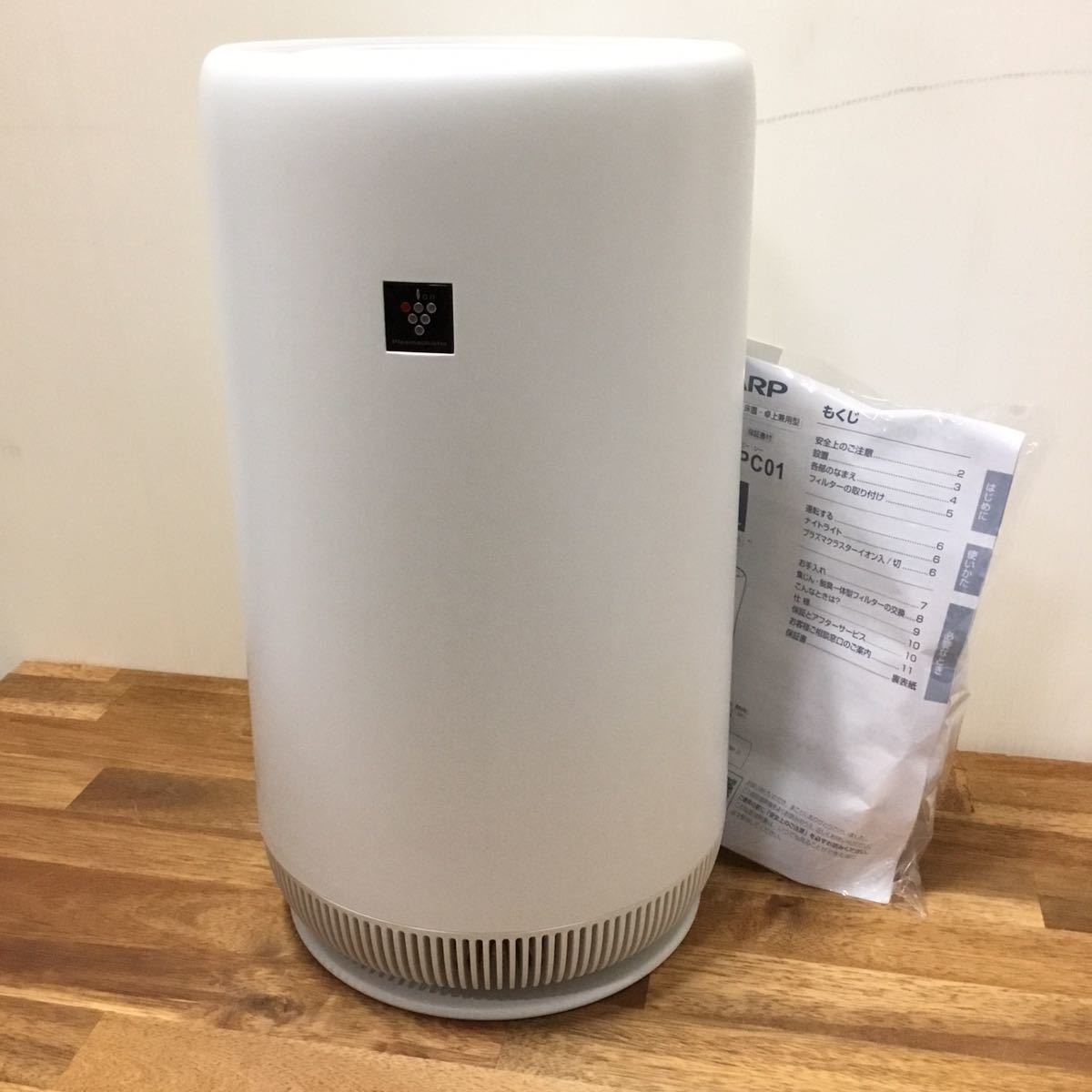 耐熱 二層 足あとぐらす (M) Electrolux 空気清浄機 (コジマ長期5年