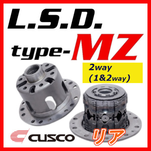 クスコ CUSCO LSD TYPE-MZ リア 2way(1&2way) エブリィワゴン DA64W 2005/08～2015/02 LSD-601-E2