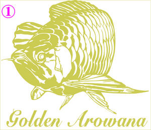 アジアアロワナライフステッカーの値段と価格推移は 6件の売買情報を集計したアジアアロワナライフステッカーの価格や価値の推移データを公開 アジアアロワナライフステッカーの値段と価格推移は 6件の売買情報を集計したアジアアロワナライフステッカーの価格や価値の推移データを公開