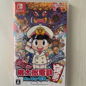 Switch 桃太郎電鉄スイッチ任天堂Nintendo