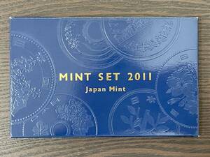 平成23年 2011年 JAPAN MINT SET ミントセット 貨幣セット 記念硬貨 造幣局