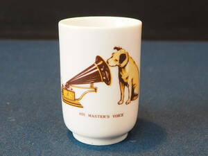 ビクター　湯呑　未使用　ニッパー犬　ビクターマークのゆらい　昭和　レトロ　アンティーク　食器　カップ　置物　オブジェ　陶器