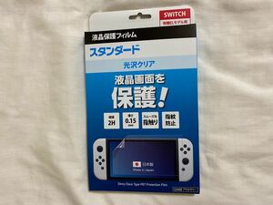 Nintendo Switch 液晶保護フィルム 有機EL