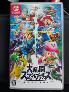 大乱闘スマッシュブラザーズSPECIAL Nintendo Switch