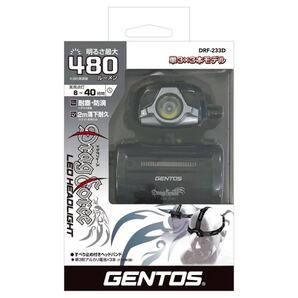 ジェントス LEDヘッドライトドラグフォース DRF-233D