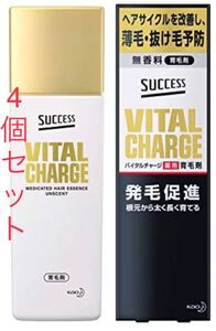 サクセスバイタルチャージ薬用育毛剤