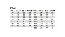 バートル 9002 ツータックカーゴパンツ アースグリーン 95サイズ 秋冬用 メンズ ズボン 制電ケア 作業服 作業着 9001シリーズ_画像3