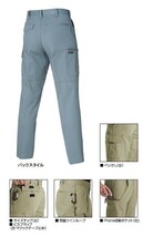 バートル 1312 ワンタックカーゴパンツ ネイビー 105サイズ 秋冬用 メンズ ズボン 防縮 綿素材 作業服 作業着 1311シリーズ_画像2