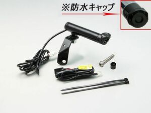 ハリケーン HU1038B クランプバー USB電源付 ブラック 黒 外径φ22.2mm/68mm ニンジャ ZX-25R ZX-25RSE ナビ モバイル スマホ ETC 取付