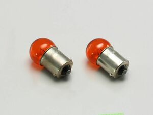 ハリケーン HA6813 オレンジバルブ ウインカー用 12V/10W 2個セット