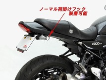 ハリケーン HA6652 フェンダーレスキット ブラック Z900RS/CAFE_画像3