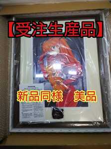 【受注生産】EVA STORE オリジナル テストプラグスーツのアスカ 複製原画 貞本義行