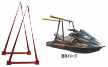 強化スリングハーネス＊水上バイク係留時の吊り上げ金具!!_画像1