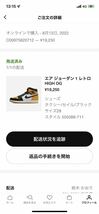 nike air jordan 1 high og taxi 28センチ_画像2