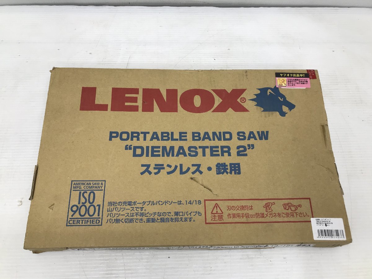 LENOX（レノックス） DM730X12.7X0.5X14／18 バンドソー（5本入