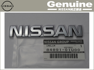 送料無料 日産純正 スカイライン GT-R BNR32 R32 GTR GTS GTST GTS-4 NISSAN リアエンブレム ニッサン文字ロゴ 純正品番 84891-01U00