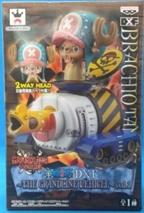  One-piece DXF THE GRANDLINE VEHICLE vol.1 chopper ( chopper ....blakio tanker 5 number )