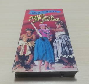 【VHS】メリーモナーク フェスティバル　Merrie Monarch Festival 1995 32th EDITION メリー・モナーク