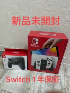 Nintendo Switch 有機EL白 プロコン純正品