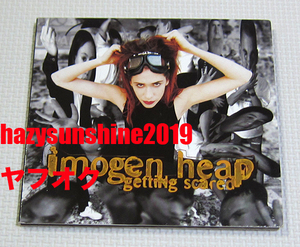 イモージェン・ヒープ IMOGEN HEAP 4 TRACK CD GETTING SCARED I MEGAPHONE アイ・メガフォン