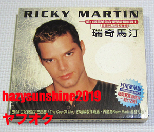 リッキー・マーティン RICKY MARTIN BOX CD w/12 POST CARDS ポストカード LIVIN' LA VIDA LOCA