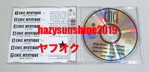 シック CHIC CD CHIC MYSTIQUE シック・ミスティーク CHIC-ISM シック・イズム NILE RODGERS ナイル・ロジャース_画像2