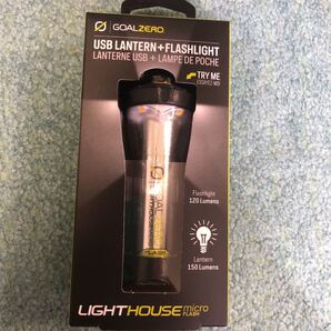 ゴールゼロ マイクロフラッシュ Lighthouse Micro Flash