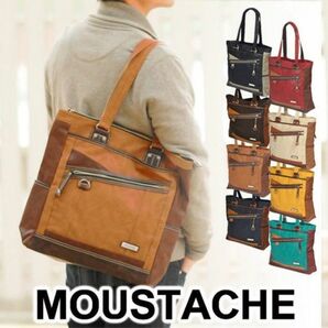 ☆即決送料無料 ムスタッシュ MOUSTACHE！トートバッグ VHW5532 メンズ ギフト 高校生 プレゼント ギフト カバン ブラック ☆