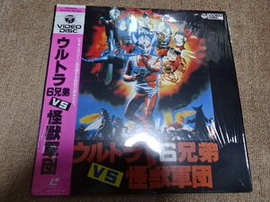 [ Ultra 6 siblings VS monster army .]LD laser disk 48C59-6254 with belt white . is nma-n