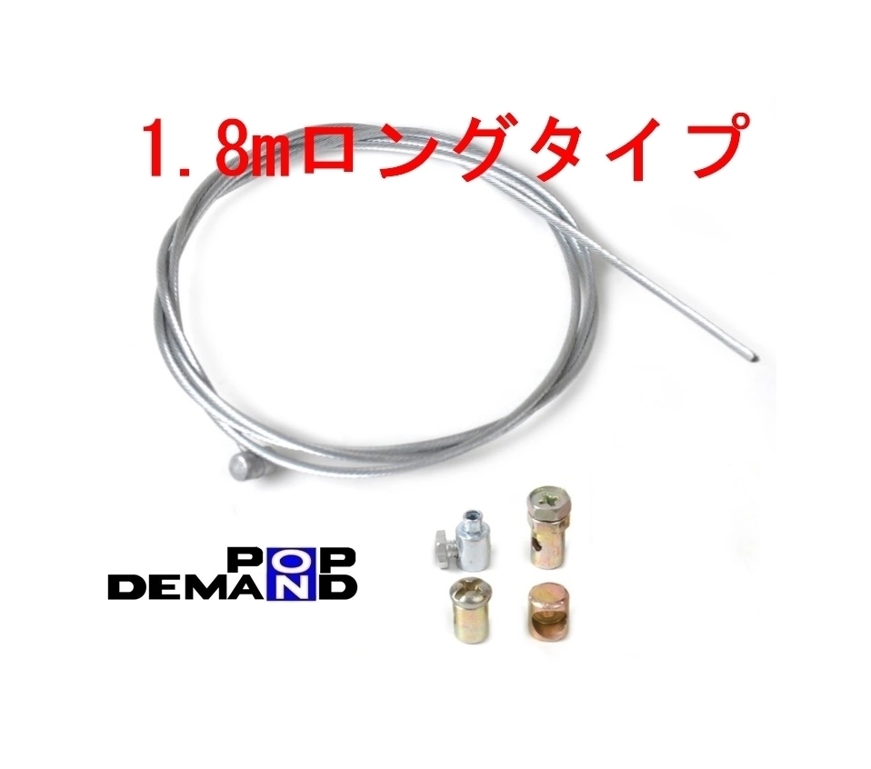RZ250R (51L/3HM1) アクセルワイヤー スロットルワイヤー 30cmロング