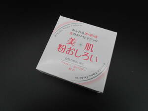 美白 粉おしろい　クラブコスメティックス　15ｇ