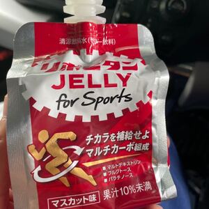 リポビタンゼリー