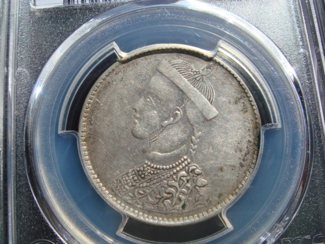 古銭 チベット銀貨 1899-07年 PCGS AU-50 lezans.com