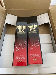 ポリピュアEX 120ml x 2本セット POLYPURE EX 育毛剤 薬用
