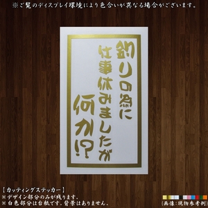 ヤフオク 迷言の中古品 新品 未使用品一覧 ヤフオク 迷言の中古品 新品 未使用品一覧