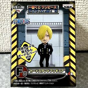  most lot / One-piece / punk hazard compilation /F./ Sanji /# card stand POP P.O.P BB GLITTER world Yamato Hankook large sea .REDuta super 