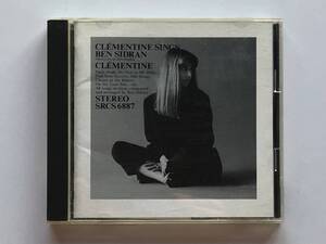 CLEMENTINE クレモンティーヌ / CLEMENTINE SINGS BEN SIDRAN パリス・ウォーク CD USED