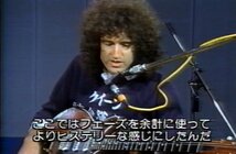 ★★VHS BRIAN MAY SUPER TECHNICAL APPROACH★ブライアンメイ ギター教則ビデオ ★日本語字幕付 [8696CDN_画像7