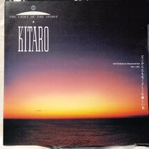 ★★喜多郎 ザ ライトオブザスピリット★ライナー(ダメージ有)・帯付★シンセサイザー / ニューエイジ★ アナログ盤 [1466TPR_画像4