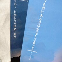 ★★喜多郎 ザ ライトオブザスピリット★ライナー(ダメージ有)・帯付★シンセサイザー / ニューエイジ★ アナログ盤 [1466TPR_画像5