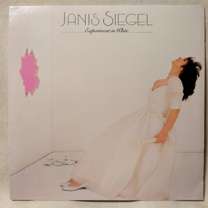 ★★JANIS SIEGEL EXPERIMENT IN WHITE★US盤 1982年リリース★ アナログ盤 [1519TPR