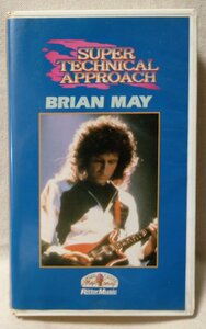 ★★VHS BRIAN MAY SUPER TECHNICAL APPROACH★ブライアンメイ ギター教則ビデオ ★日本語字幕付 [8696CDN