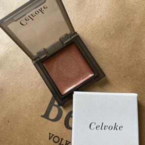 セルヴォークインフィニトリーカラーEX20