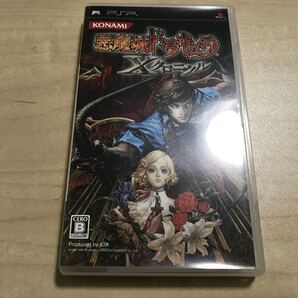 悪魔城ドラキュラXクロニクル PSPソフト