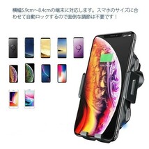 1円～ 車載 スマホホルダー 車 Qi ワイヤレス充電 自動開閉 スマートセンサー スマホスタンド 車載用 充電器 TypeC USB ケーブル_画像9