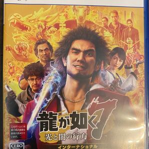 【PS5】 龍が如く7 光と闇の行方 インターナショナル