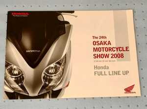 HONDA　The 24th OSAKA MOTORCYCLE SHOW 2008 Honda FULL LINE UP カタログ　2008年　当時もの　ホンダ　バイク