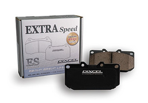 【新品】DIXCEL ディクセル EXTRA Speed (フロント) BRZ ZC6 12/3～　361055