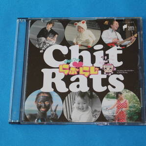 ■送料無料■GOGOワイド らぶらじ ちっとらっつ Chit Rats■SBSラジオ■